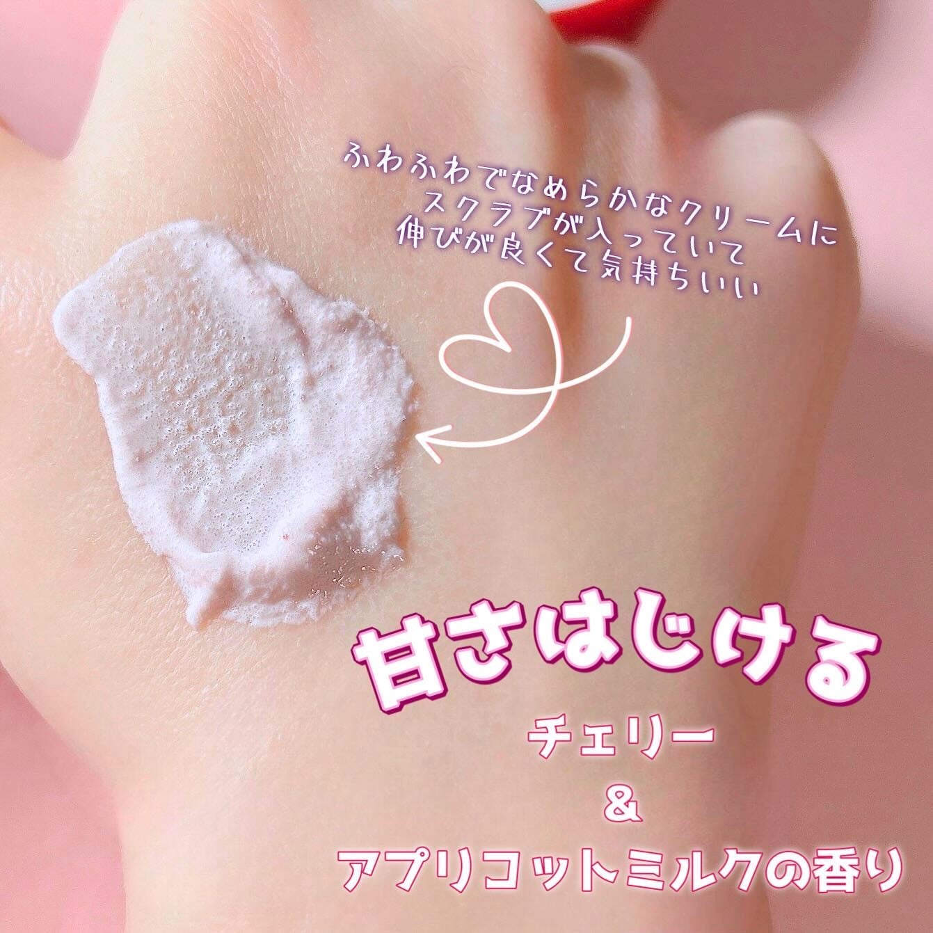 れいれいの美容垢🪞フォロバ100 on LIPS 「ユニリーバさまからいただきましたふわふわクリーミースクラブで古..」(3枚目)