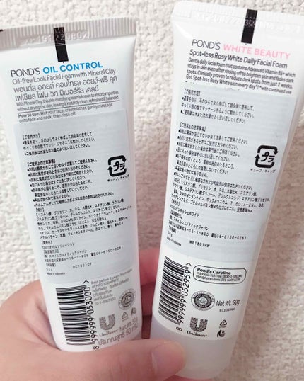 OIL CONTROL/POND'S/洗顔フォームを使ったクチコミ(2枚目)