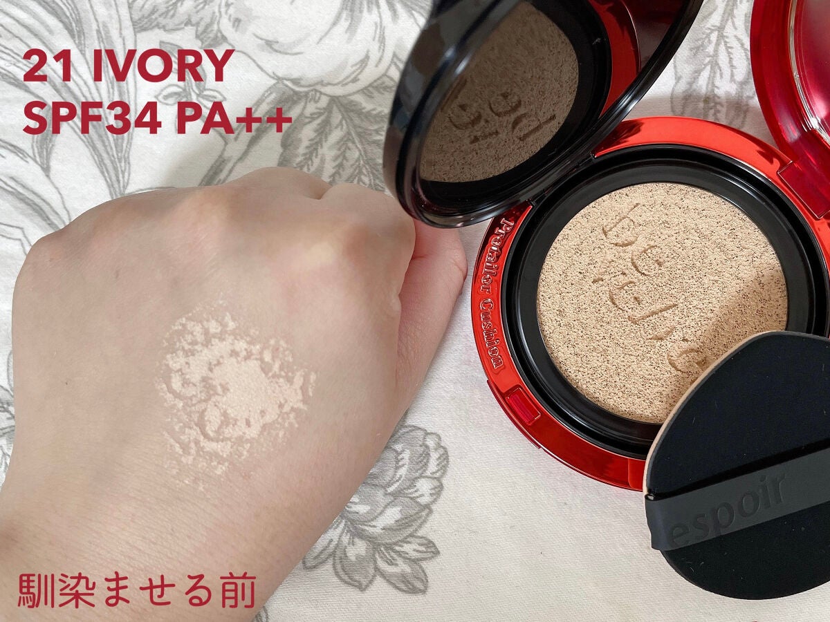 プロテーラービーベルベットカバークッション/espoir/クッションファンデーションを使ったクチコミ(3枚目)