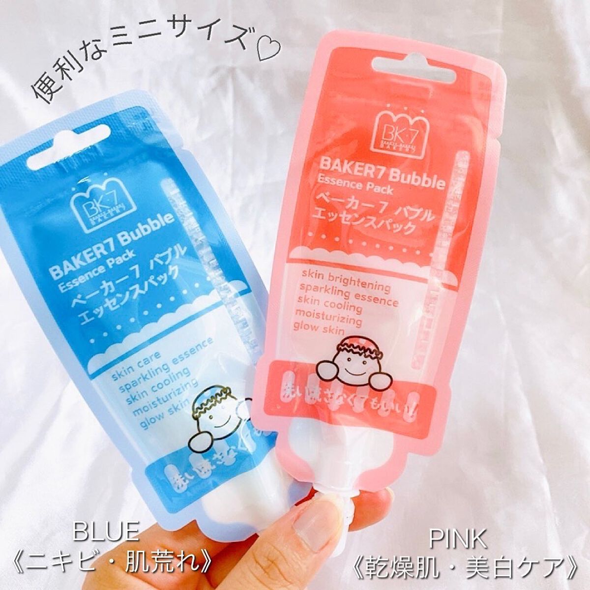 マジックバブルエッセンスパックMINI/BAKER7/シートマスク・パックを使ったクチコミ(2枚目)
