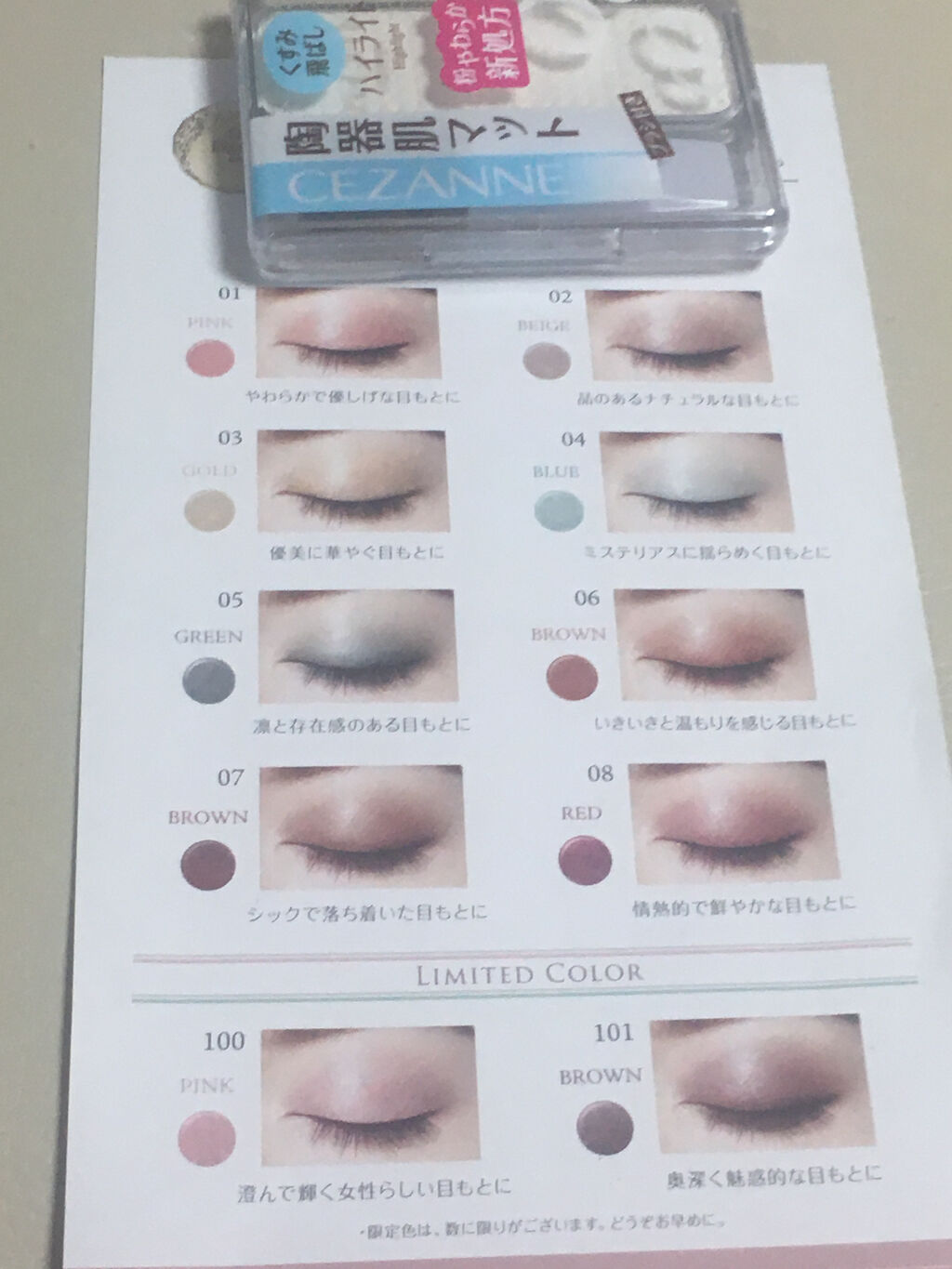 フェース コントロール カラー/CEZANNE/プレストパウダーを使ったクチコミ（2枚目）