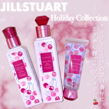 フレッシュハンドジェル チェリー ホワイトフローラル/JILL STUART/ハンドジェルを使ったクチコミ（1枚目）