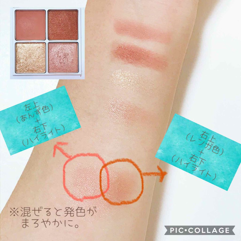 THE アイパレR/b idol/アイシャドウパレットを使ったクチコミ（3枚目）