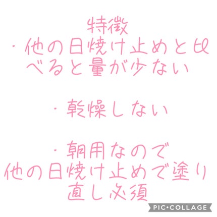 メラノCC メラノCC ディープデイケアUV乳液のクチコミ「LJK、たくあんの初投稿です❣️
メラノCC ディープデイケアUV乳液
登校の30分前に顔.....」(3枚目)
