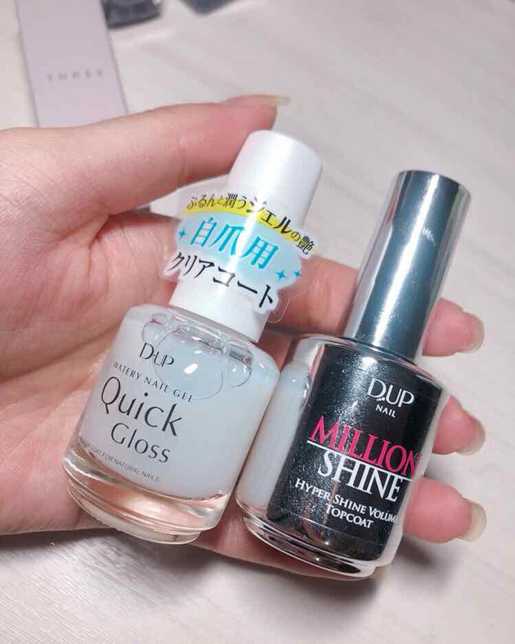 ネイルポリッシュ/THREE/マニキュアを使ったクチコミ(4枚目)