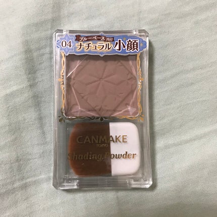 シェーディングパウダー/キャンメイク/シェーディングを使ったクチコミ(2枚目)