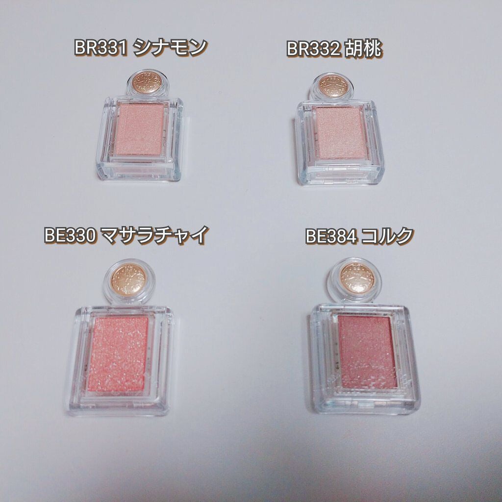 ロイヤルヴィンテージ アイズ/リンメル ロンドン/アイシャドウパレットを使ったクチコミ(4枚目)