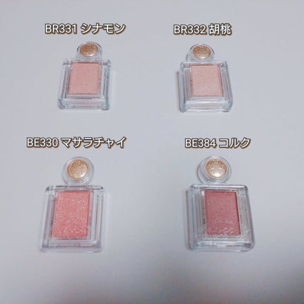 ロイヤルヴィンテージ アイズ/リンメル ロンドン/アイシャドウパレットを使ったクチコミ(4枚目)