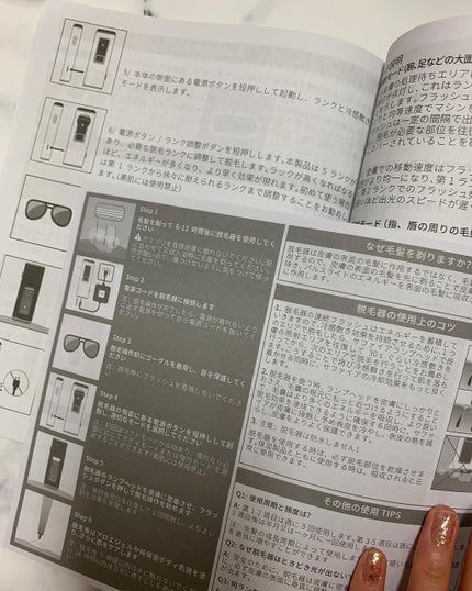 Ulike AIR+脱毛器/ulike/家庭用脱毛器を使ったクチコミ(7枚目)