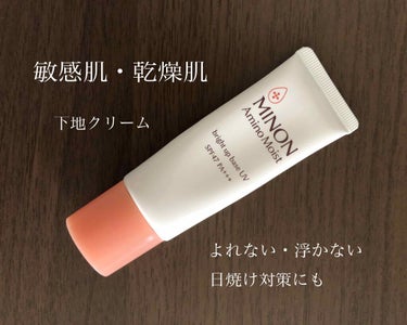 jainne on LIPS 「肌揺らぎまくりの30代化粧がフィットせず浮きまくってましたがM..」（1枚目）