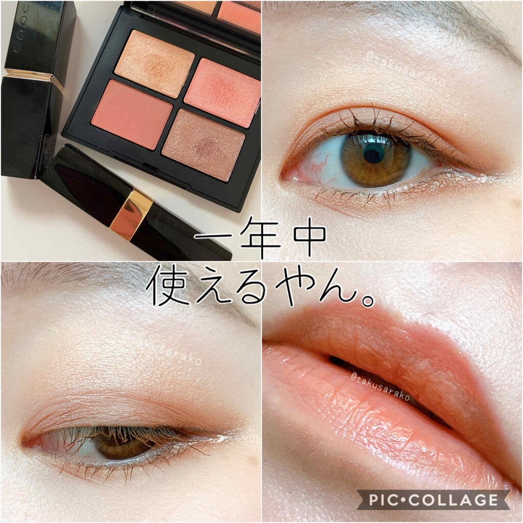 クワッドアイシャドー/NARS/アイシャドウパレットを使ったクチコミ（1枚目）