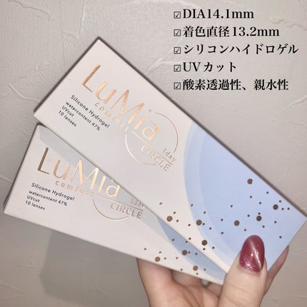 LuMia comfort 1day CIRCLE/LuMia/ワンデー(1DAY)カラコンを使ったクチコミ(2枚目)