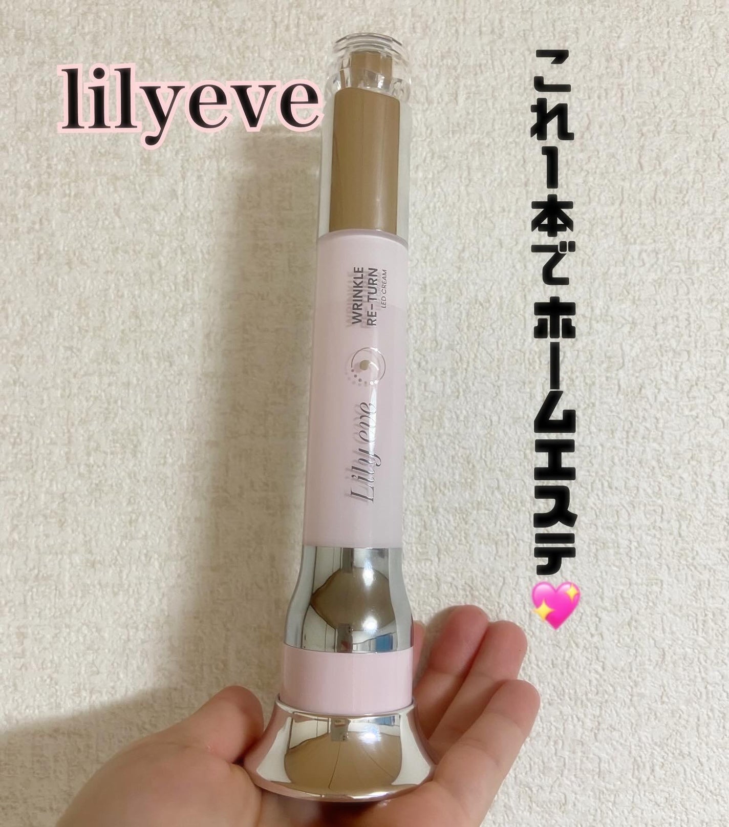 カピパラ on LIPS 「•┈┈┈••✦☪︎✦••┈┈┈•LilyEve(@lilyev..」(1枚目)