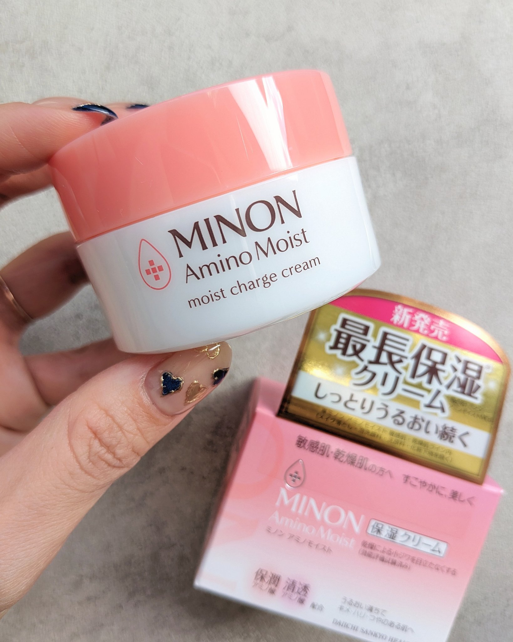 ミノン アミノモイスト モイストチャージ クリーム/ミノン/フェイスクリームを使ったクチコミ（2枚目）