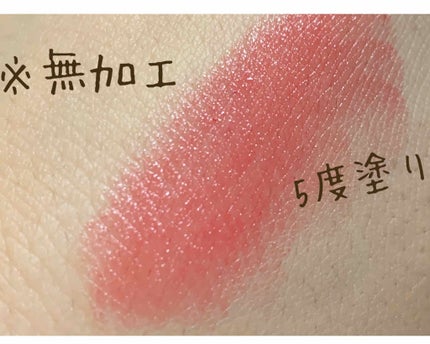 リップスティック/無印良品/口紅を使ったクチコミ(3枚目)