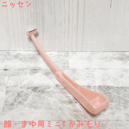 キワの細かいところに便利な超ミニT型かみそり/ニッケンかみそり株式会社/その他を使ったクチコミ(1枚目)