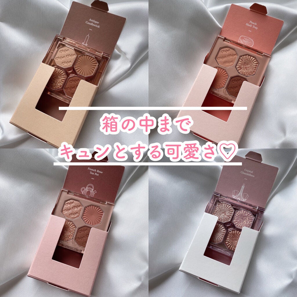 プレイカラーアイズ ミニオブジェ/ETUDE/アイシャドウパレットを使ったクチコミ(2枚目)