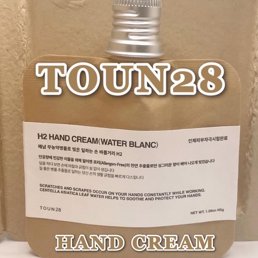 TOUN28 ハンドクリーム H2 ウォーターブラン/TOUN28/ハンドクリームを使ったクチコミ(2枚目)