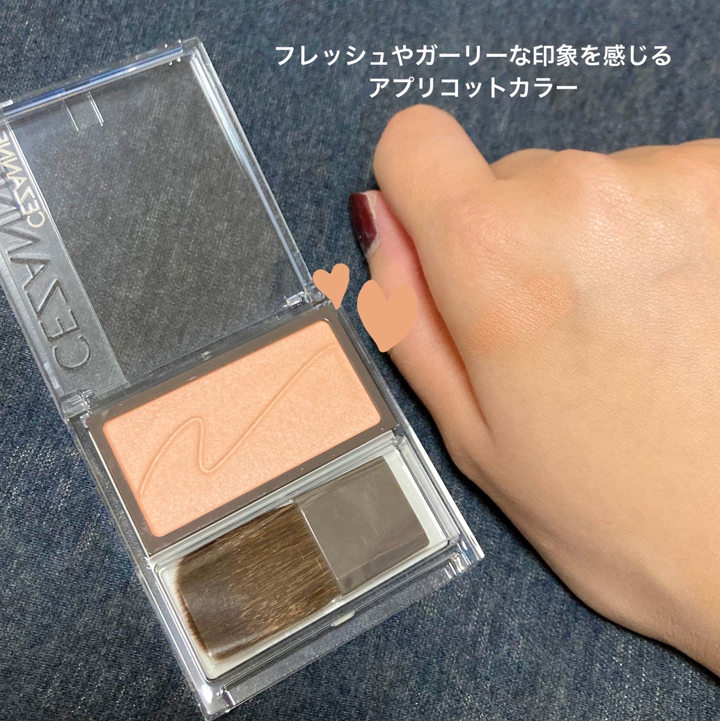 チークブラッシュ/CEZANNE/パウダーチークを使ったクチコミ(3枚目)