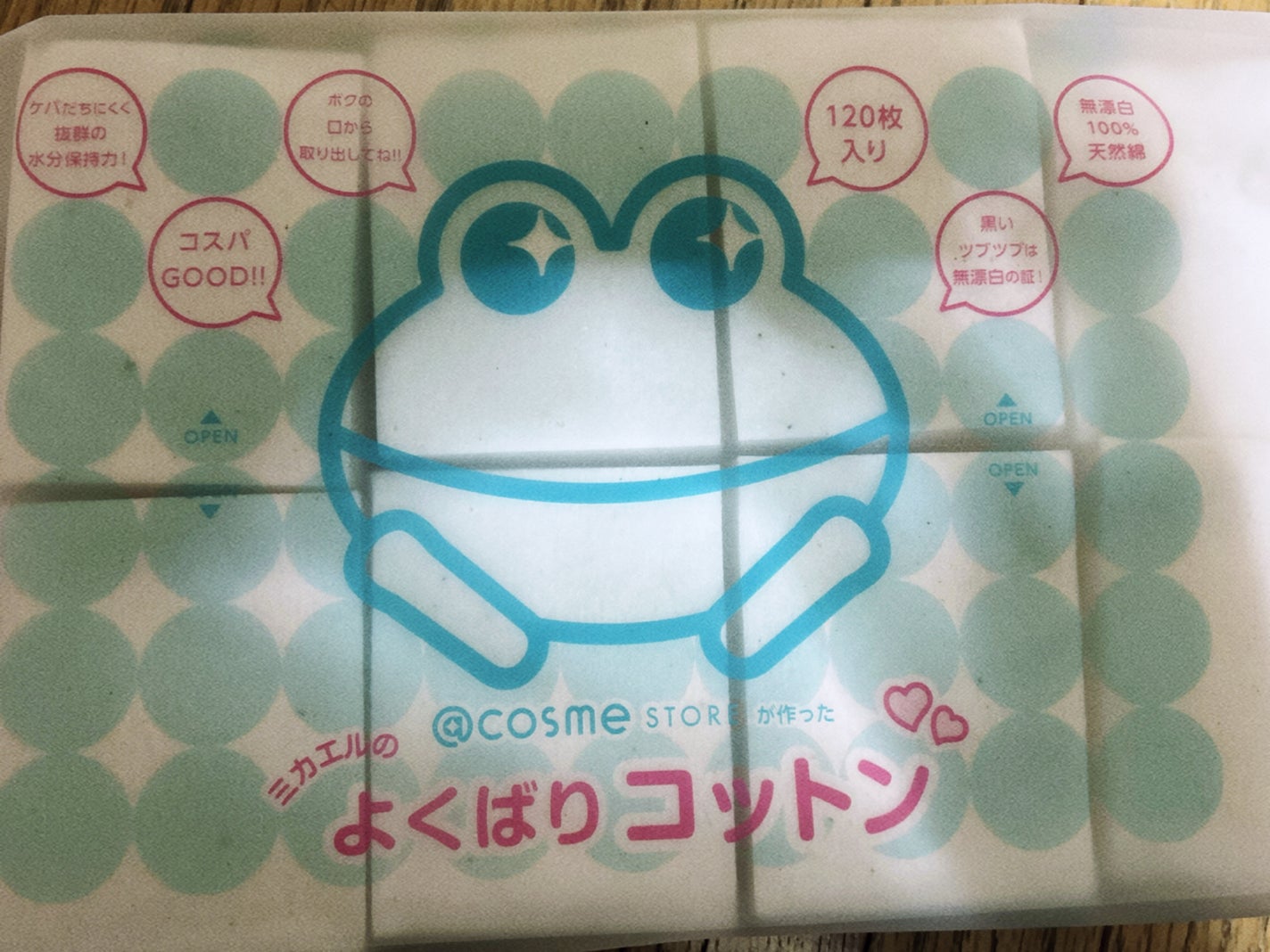 @cosme storeが作ったミカエルのよくばりコットン/@cosme store/コットンを使ったクチコミ(2枚目)