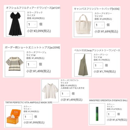 グリーンティーシード アイ&フェイスボール/innisfree/美容液を使ったクチコミ(2枚目)