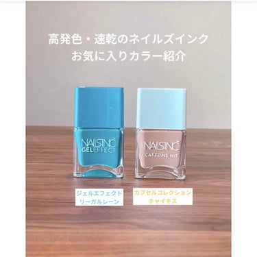 NAIL POLISH/nails inc./マニキュアを使ったクチコミ（1枚目）