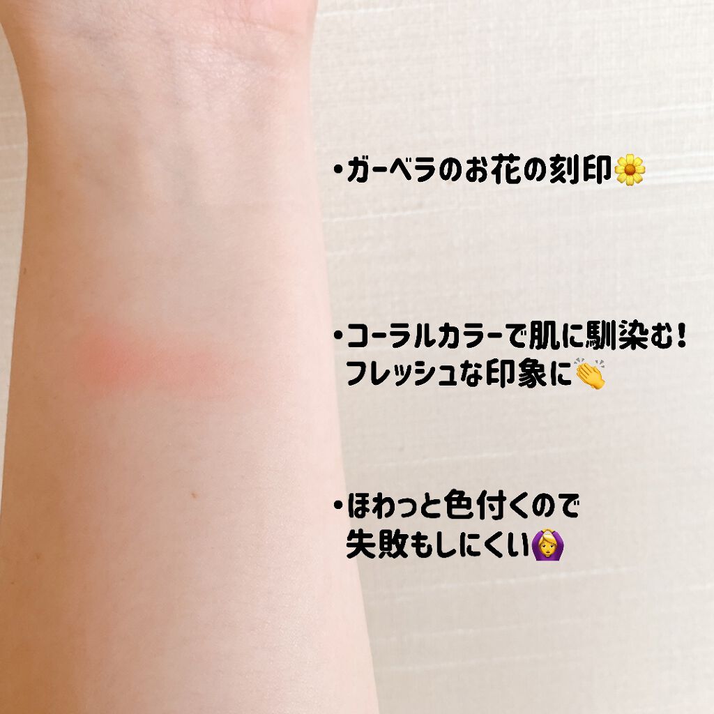 チーク ポップ/CLINIQUE/パウダーチークを使ったクチコミ（3枚目）