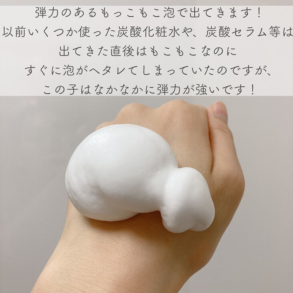 アイデアルアクトレス バックステージクリーム SPF30 PA++ 50ml/KLAVUU/化粧下地を使ったクチコミ（2枚目）