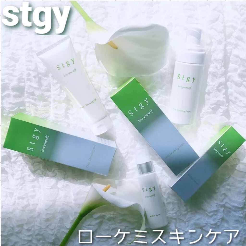 オールスキンセラム/Stgy/美容液を使ったクチコミ（1枚目）