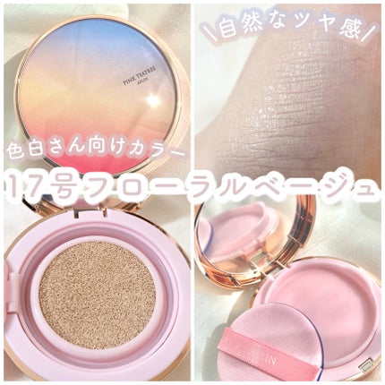 ピンクティーツリーカバーアップグロウクッション/APLIN/クッションファンデーションを使ったクチコミ(3枚目)