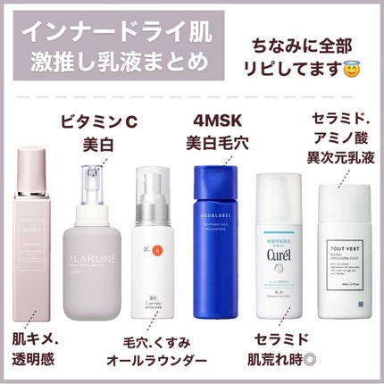 潤浸保湿 乳液/キュレル/乳液を使ったクチコミ(10枚目)