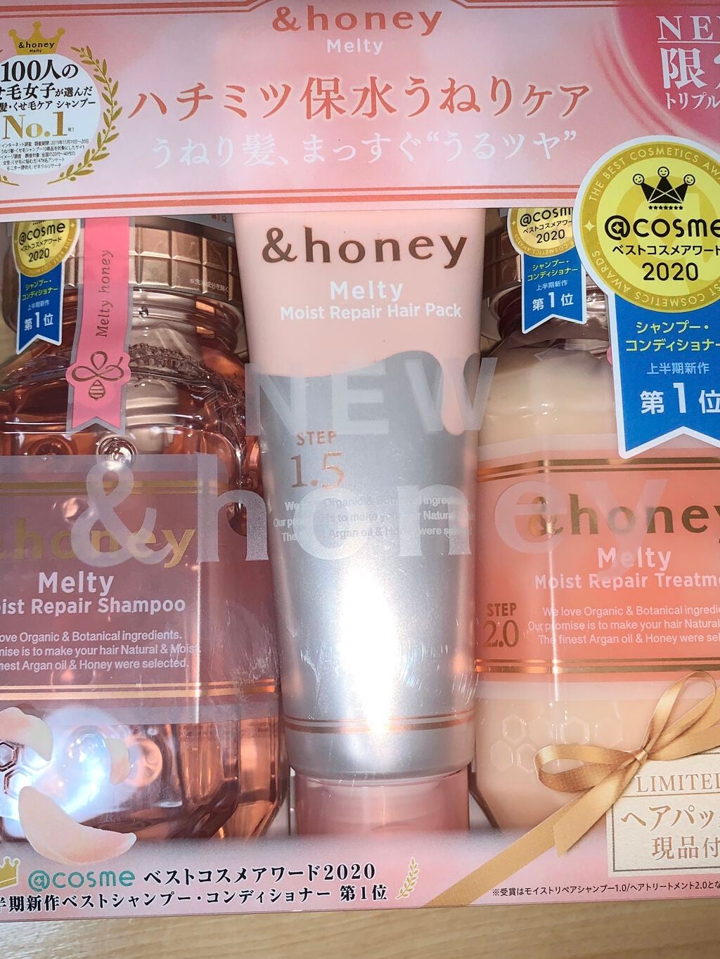 &honey Melty モイストリペア シャンプー1.0/モイストリペア ヘアトリートメント2.0/&honey/市販シャンプーを使ったクチコミ(1枚目)