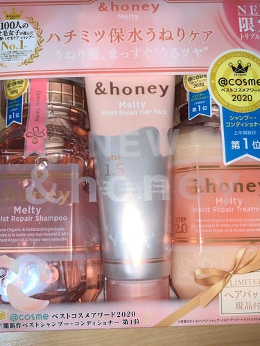 &honey Melty モイストリペア シャンプー1.0／モイストリペア ヘアトリートメント2.0/&honey/シャンプー・コンディショナーを使ったクチコミ（1枚目）