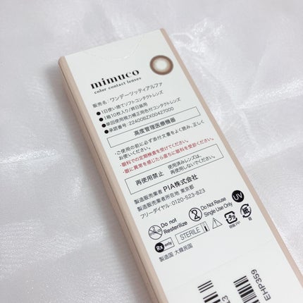 mimuco 1day/mimuco/ワンデー(1DAY)カラコンを使ったクチコミ(5枚目)