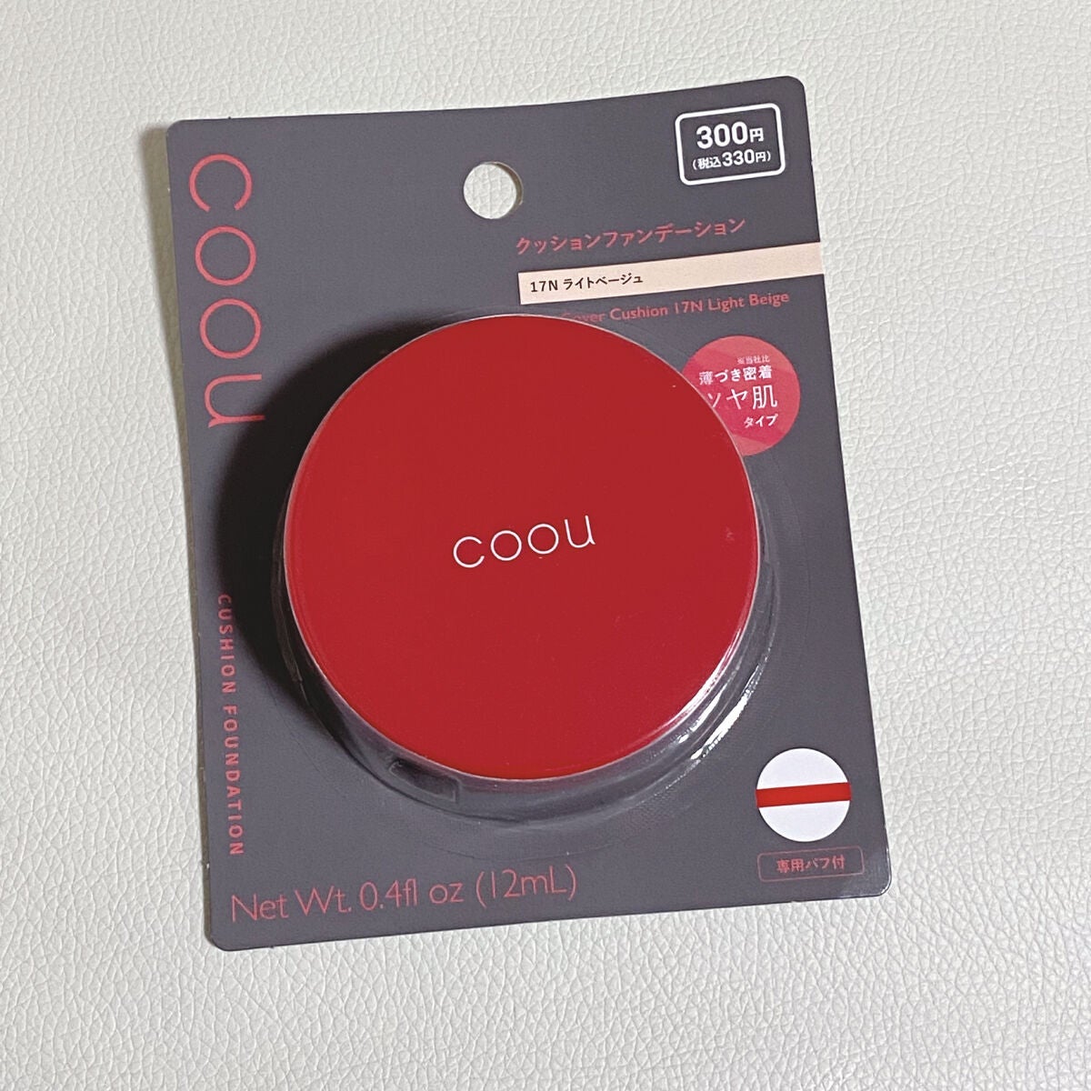 クッションファンデーション/coou/クッションファンデーションを使ったクチコミ(1枚目)