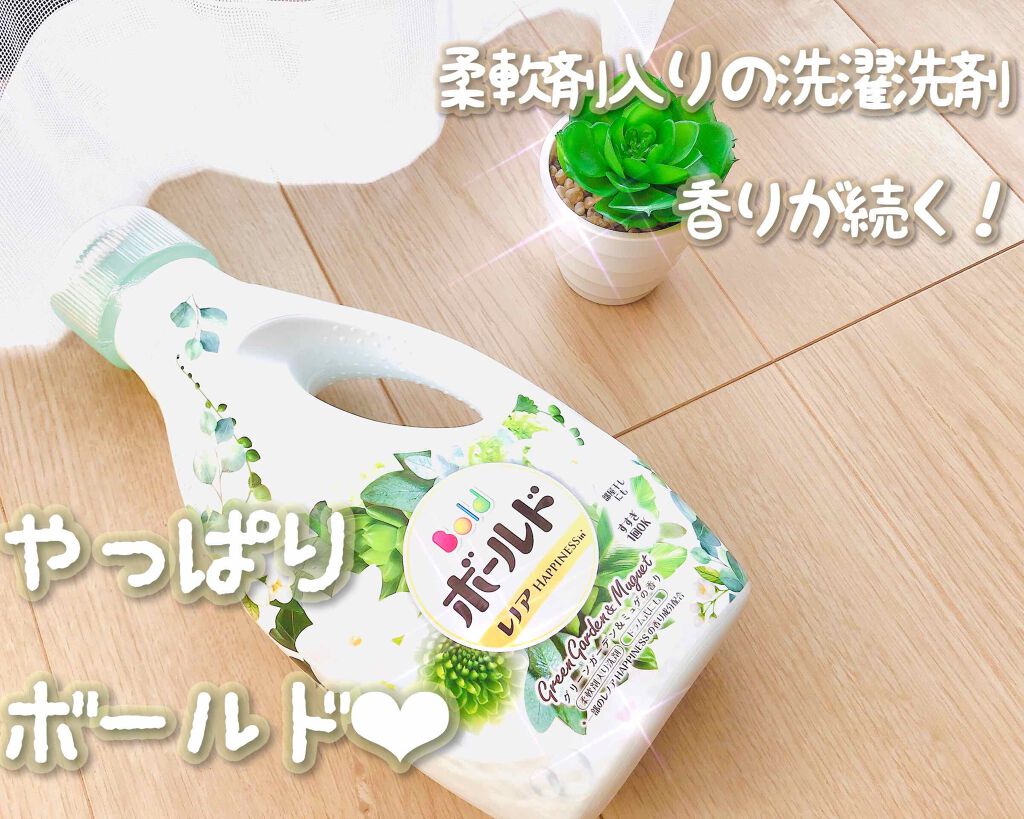 ボールド ジェルボール 香りつき 洗濯洗剤 グリーンガーデン&ミュゲ 詰め替え 超ジャンボ 44個入 8個入り ヨドバシ.com - ボールド ボールド ジェルボール3D グリーンガーデン