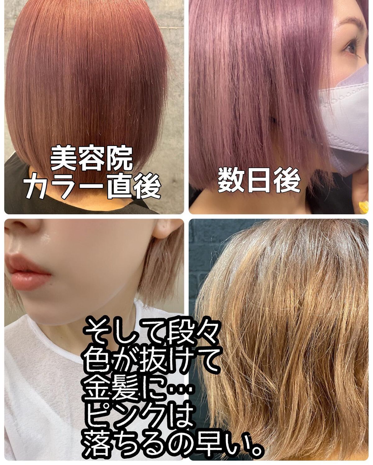 ジョリーコワフュール/Cocore/ヘアカラーを使ったクチコミ(2枚目)