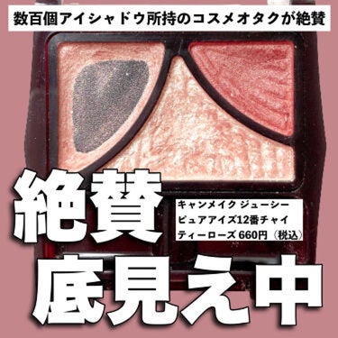 底が見えるのは人気コスメの証拠！みんなの激愛コスメを大調査