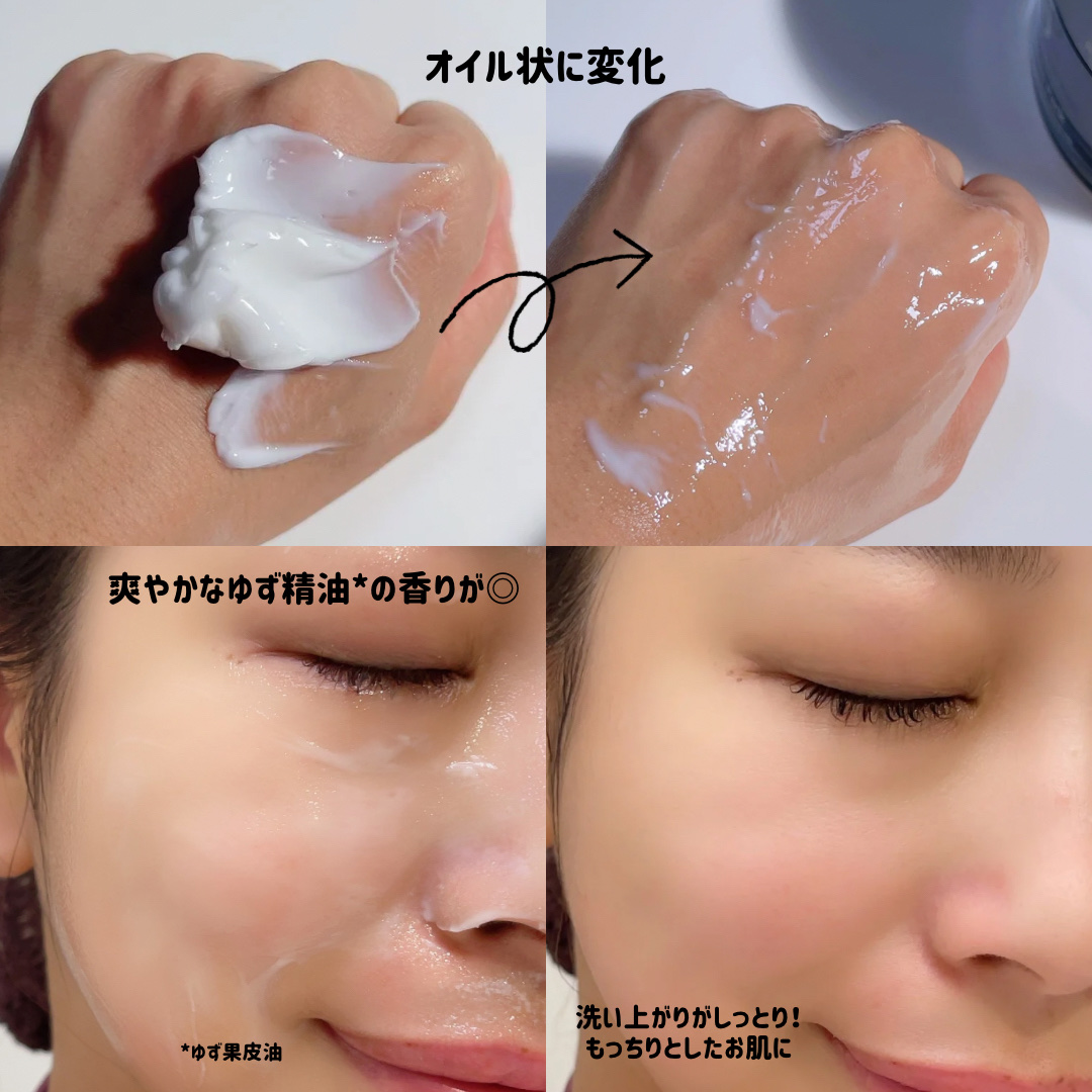 モイストクリームパック/Luara/洗い流すパック・マスクを使ったクチコミ（3枚目）