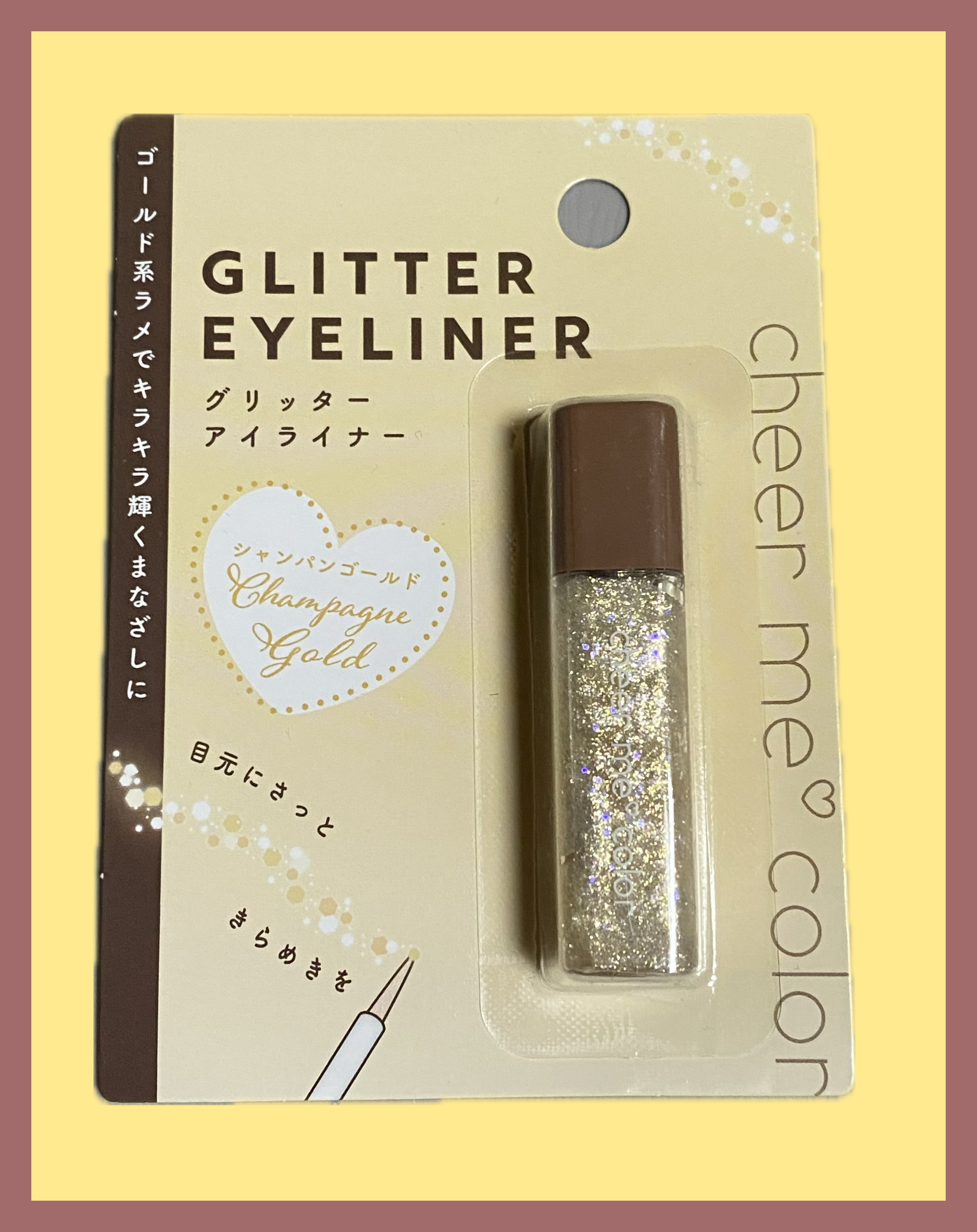 チアミーカラー グリッターアイライナー/CHEER me COLOR/リキッドアイライナーを使ったクチコミ（1枚目）