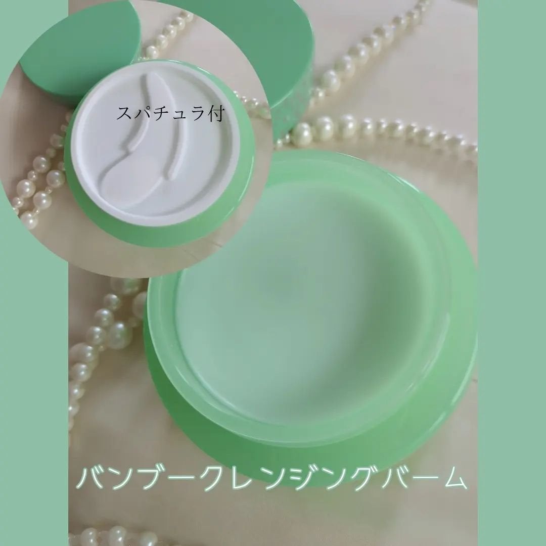 バンブークレンジングバーム/ASUNE /クレンジングバームを使ったクチコミ(2枚目)