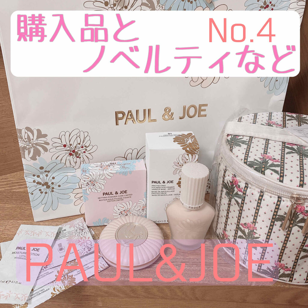 購入品/その他を使ったクチコミ（1枚目）