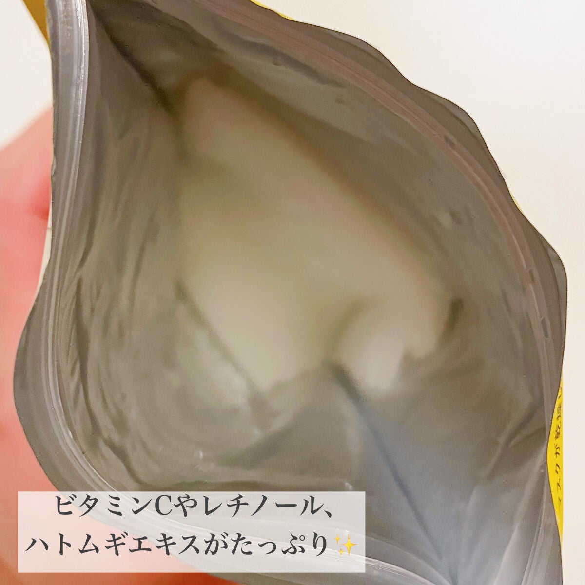 ã¬ããã¿ãšãã»ã³ã¹ãã¹ã¯/ãã¥ã¬ã¢/ã·ãŒããã¹ã¯ã»ããã¯ã䜿ã£ãã¯ãã³ãïŒ3æç®ïŒ