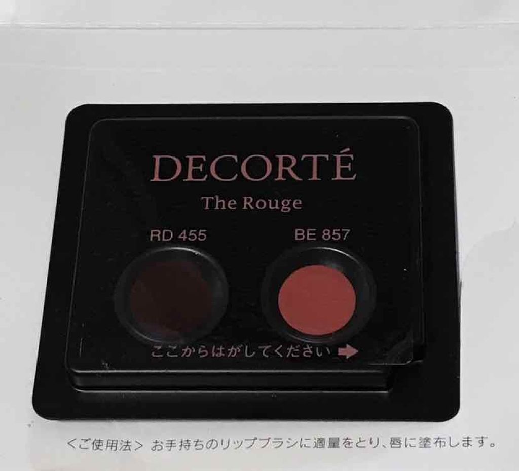 ザ ルージュ/DECORTÉ/口紅を使ったクチコミ(1枚目)