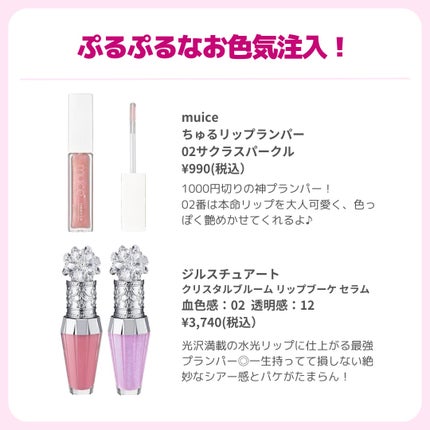 ðãã«ãã¡ãã&ã€ãšãã¡ããð on LIPS ãå€§äººå¯æãåçªäŒã³ã¹ã¡ðã€ãšãããç·š//ããããæäººåŒðæäººã..ãïŒ8æç®ïŒ