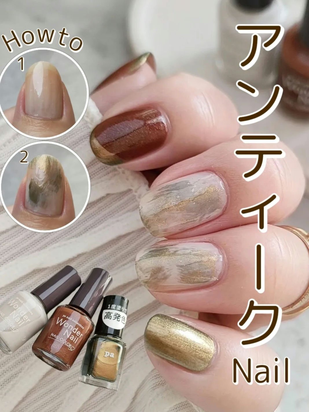ネイルカラー ワンコートフィニッシュ  F021/pa nail collective/マニキュアを使ったクチコミ（1枚目）