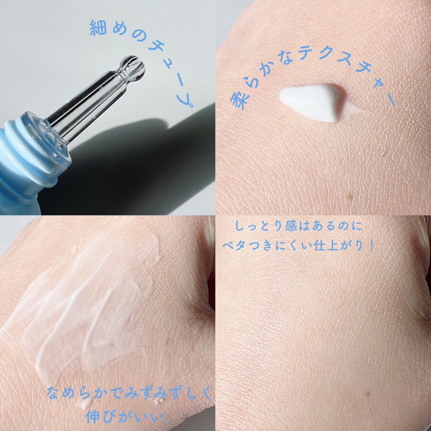 ハイドレートバニッシュアートプライマー/TFIT/化粧下地を使ったクチコミ(3枚目)