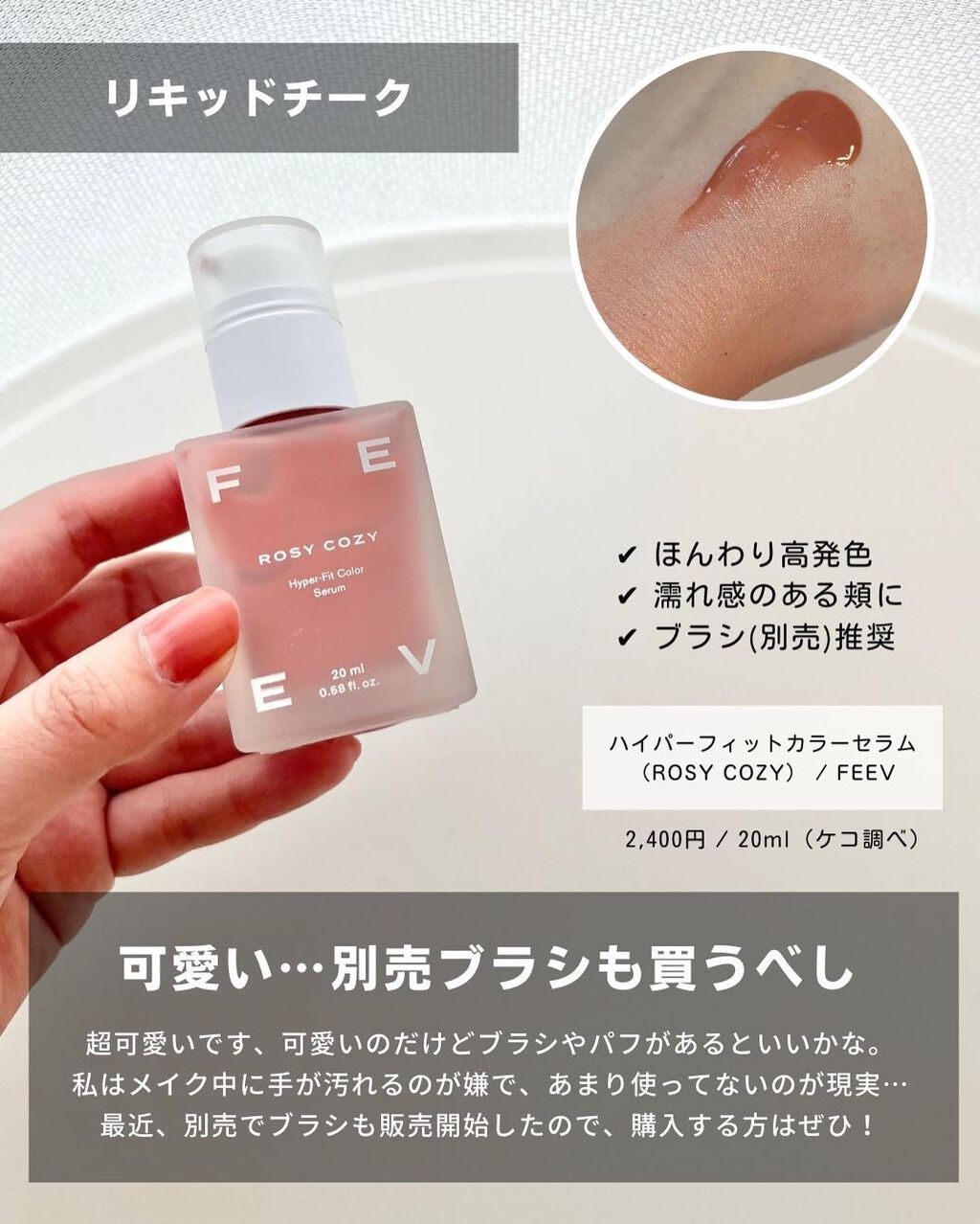 ピュア クレンジング オイル/manyo/オイルクレンジングを使ったクチコミ(7枚目)