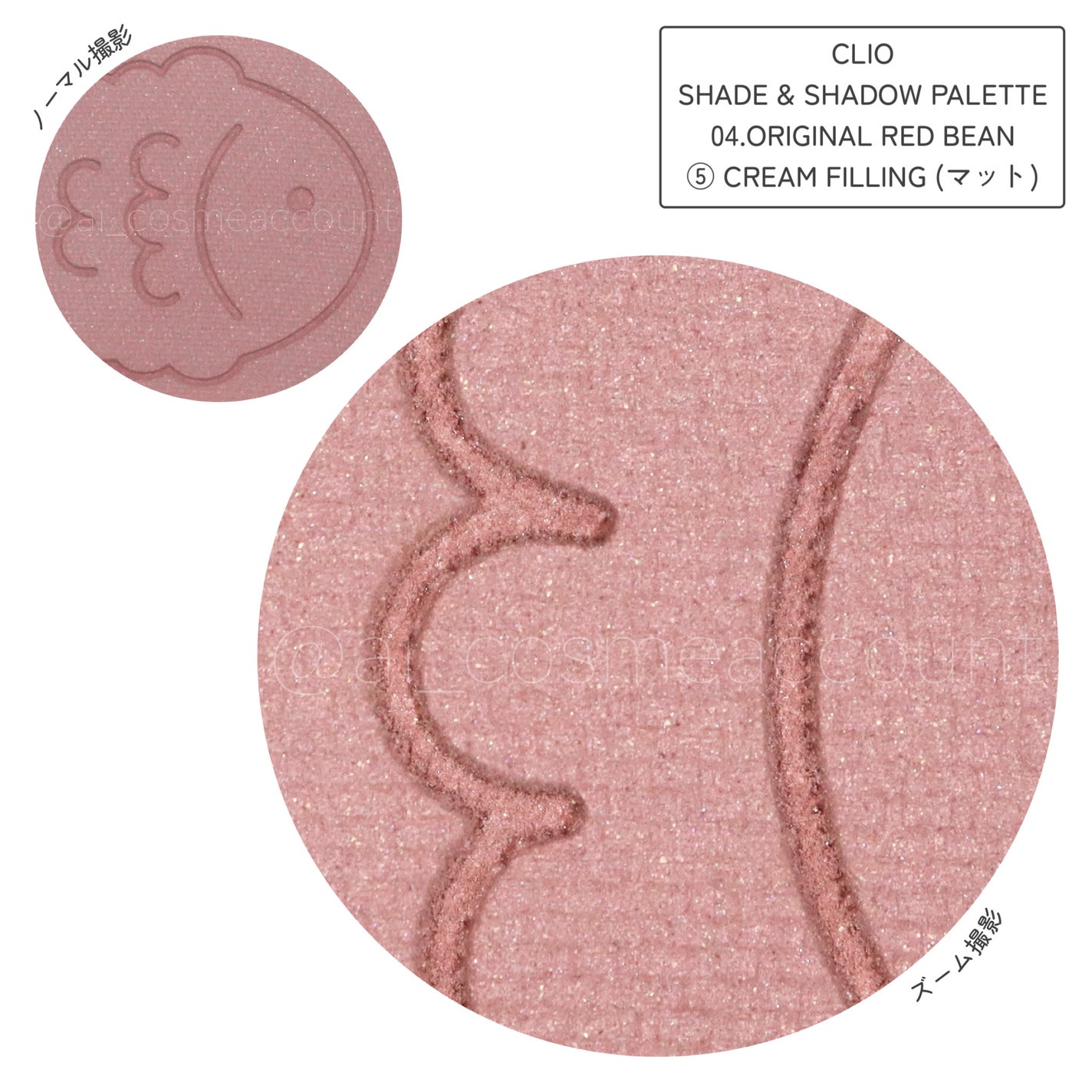 シェード アンド シャドウ パレット/CLIO/アイシャドウパレットを使ったクチコミ(7枚目)