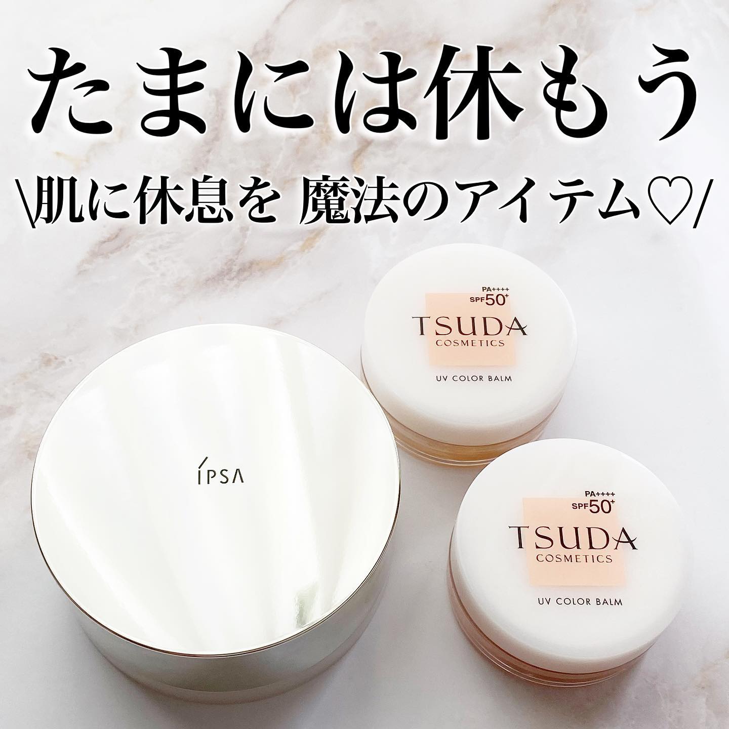 UVカラーバーム/TSUDA SETSUKO/フェイスバームを使ったクチコミ（1枚目）